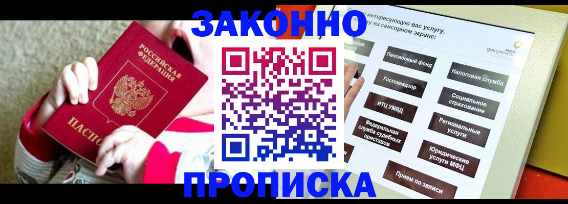 форма 3 в Комсомольске-на-Амуре