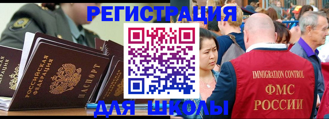 прописка поиск в Комсомольске-на-Амуре